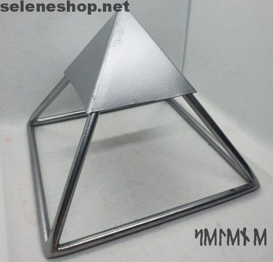 Pyramide ésotérique en aluminium