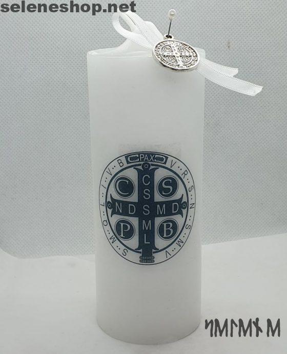 candle with talisman protection san benito