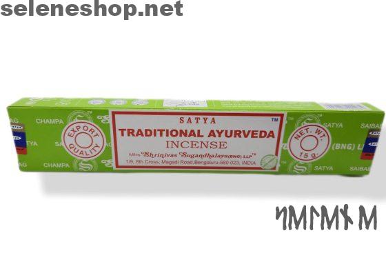 Ayurveda traditional incense