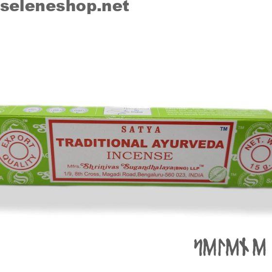 Ayurveda traditional incense