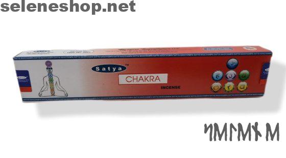 Chakra incense