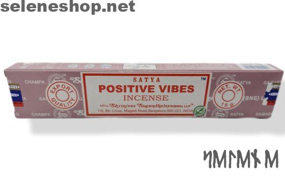 Positive energy incense