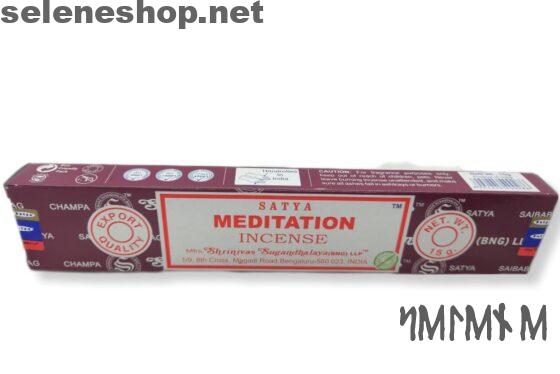 Satya meditation weihrauch